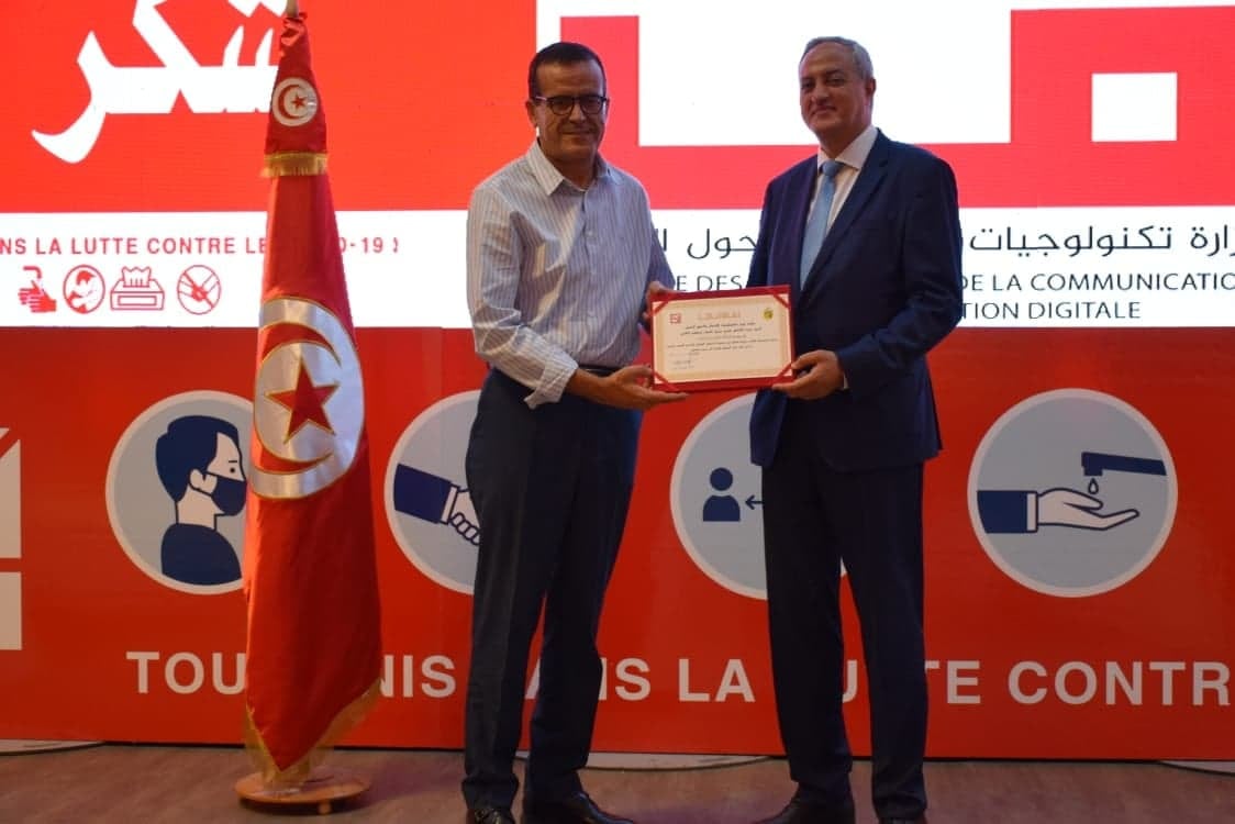 شهادة تكريم للوكالة الوطنية للترددات