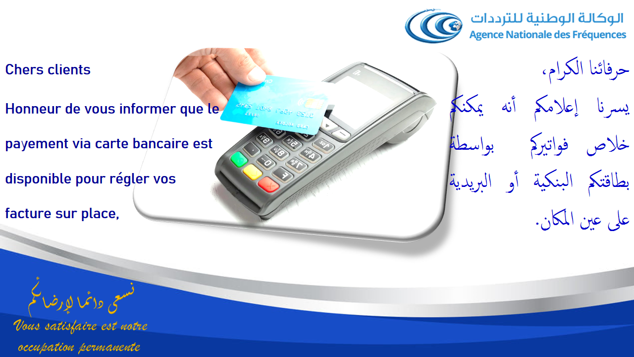 خلاص