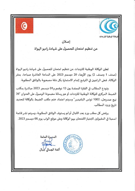امتحان