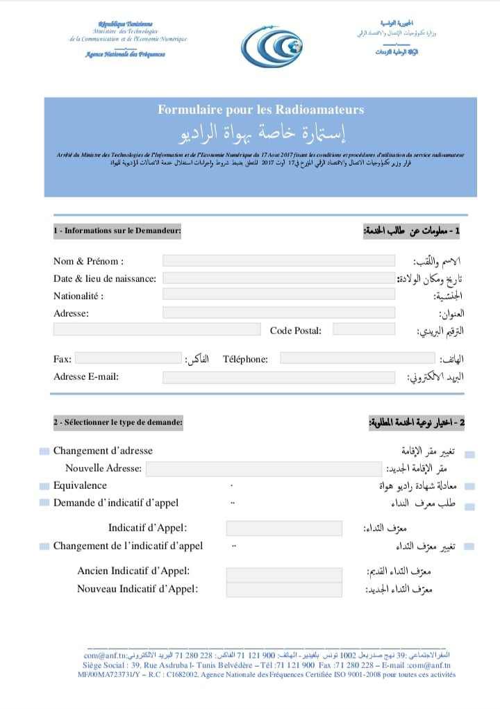 نتائج إمتحان