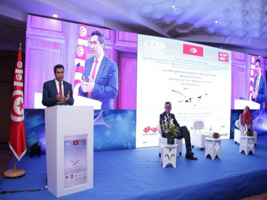 منتدى تحت عنوان " تقيين استعمال الطائرات دون طيار في الوقت الحاضر... يحدد تطبيقاتها في المستقبل"