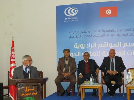 الملتقى الجهوي الأول حول تقاسم المواقع الراديوية للمحطات القاعدية للهاتف الجوال .