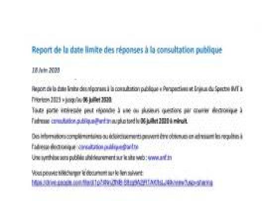 تأجيل الموعد النهائي للرد على الإستشارة العامة بعنوان "آفاق و تحديات طيف الاتصالات المتنقلة الدولية (IMT) بحلول 2023"