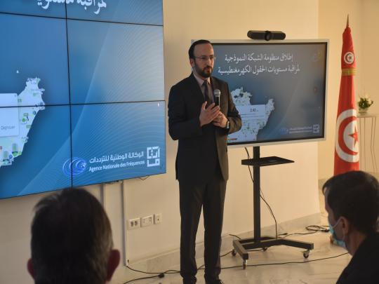 إعداد المنظومة الجديدة المتعلقة بنشر بيانات للعموم حول مستويات الحقول الكهرومغناطيسية