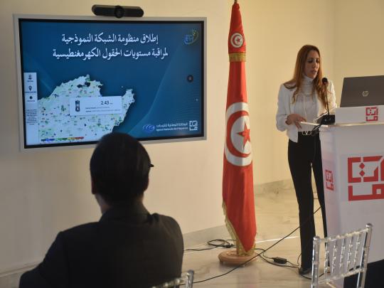 إطلاق المنظومة الجديدة المتعلقة بنشر بيانات للعموم حول مستويات الحقول الكهرومغناطيسية