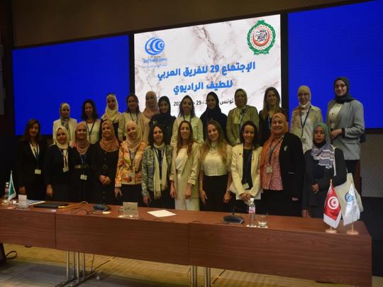 الوكالة الوطنية للترددات تنظم الإجتماع (29) لفريق العمل   العربي للطيف الترددي