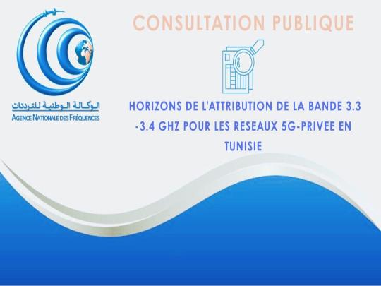 Report de la date limite des réponses à la consultation publique  « Horizons de l’attribution de la bande 3.3-3.4 GHz pour les Réseaux 5G-privés en Tunisie » Jusqu’au 28 Avril 2025