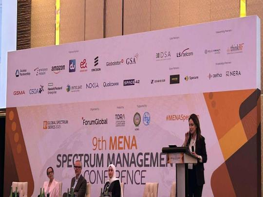 La participation de l’ANF à la 9ᵉ édition du MENA Spectrum Management Conference à Abou Dhabi