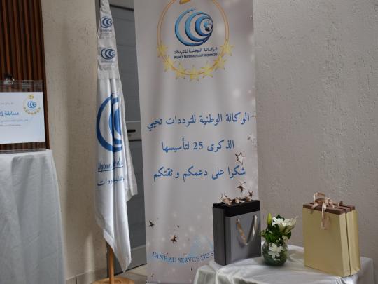 L’Agence Nationale des Fréquences célèbre le 25ᵉ anniversaire de sa création