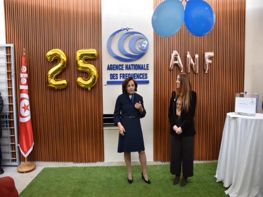 L’Agence Nationale des Fréquences célèbre le 25ᵉ anniversaire de sa création
