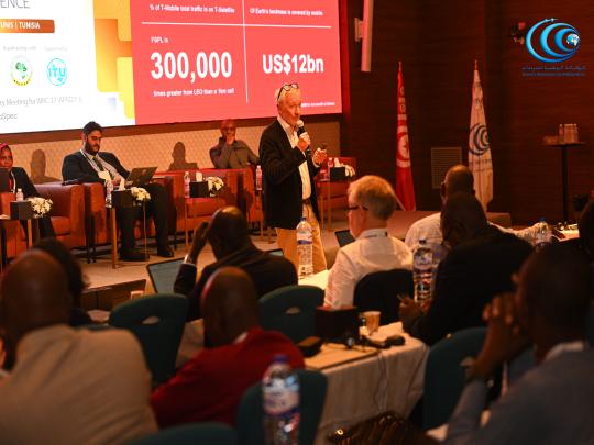 L’Agence Nationale des Fréquences accueille la 11ᵉ édition de la Conférence africaine sur la gestion du spectre radioélectrique et la 4ᵉ édition de la Conférence « Spectrum &amp; Technology Trends »