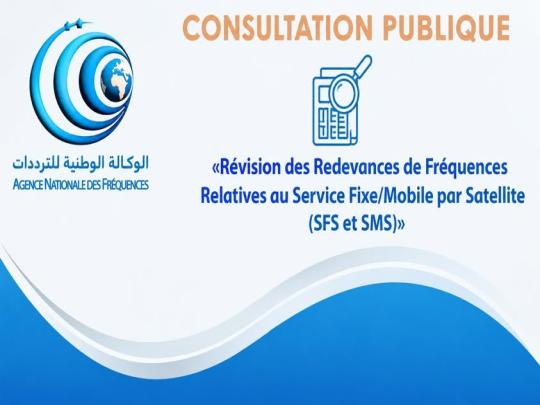 Report de la date limite des réponses à la consultation publique