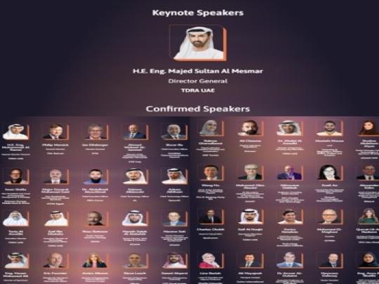 L’Agence Nationale des Fréquences participe au 6G MENA Summit 2026